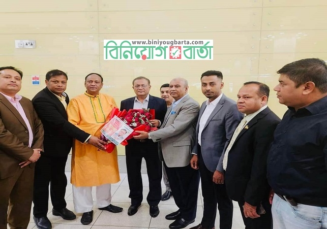 Biniyougbarta | বিনিয়োগবার্তা: ব্যবসা-বাণিজ্য, শিল্প-বিনিয়োগের খবর প্রতিদিন সবসময়